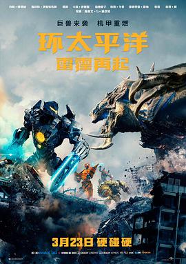 中文字幕剧集雾港手记剧照